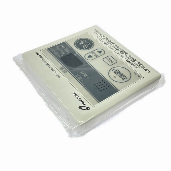☆未使用品☆PURPOSE パーパス 台所リモコン MC-210 ガス給湯器用 キッチンリモコン 給湯リモコン メインリモコン 住宅設備129581 - 4