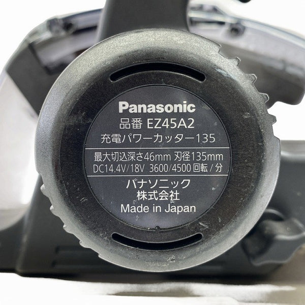 ☆中古品☆Panasonic パナソニック 14.4V/18V 充電パワーカッター EZ45A2 バッテリー1個(14.4V3Ah) 充電器 マルノコ 丸のこ128799 - 7