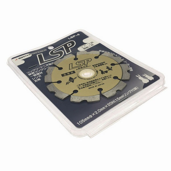 ☆未使用品5枚セット☆理研ダイヤモンド ダイヤモンドカッター LSP-4 φ105mm ダイヤモンドホイール ダイヤモンドブレード 替刃136095 - 5