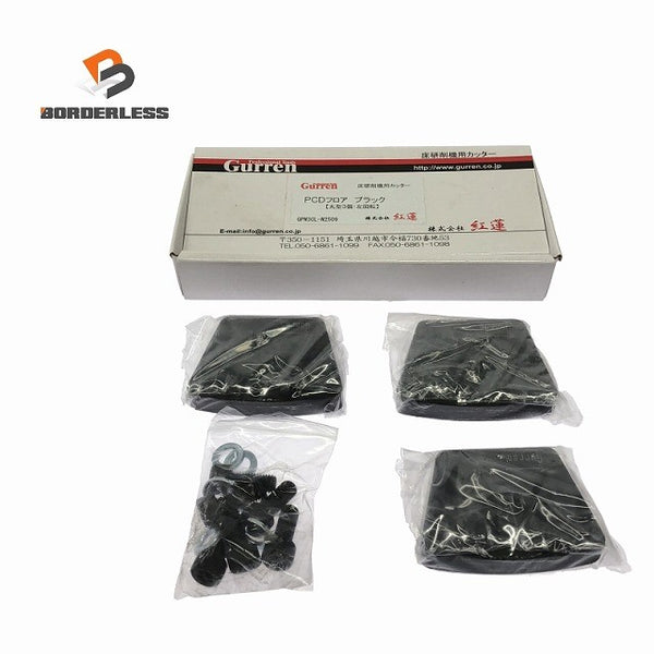 ☆未使用品☆紅蓮 床研削機用カッター GPW3CL-W2509 PCDフロア ブラック 丸型3個：左回転 ディスク ウレタン アクリル126141 - 1