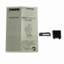☆未使用品☆makita マキタ 10.8V 充電式ボードカッタ SD100DZ 本体のみ134270 - 9