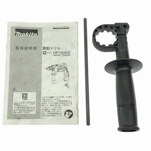 ☆中古品☆makita マキタ 100V 16mm 振動ドリル HP1640FK133610 - 10