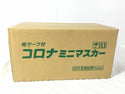 ☆未使用品☆ コロナ ミニマスカー 550mm 25m 60巻入 放電処理フィルム 布テープ付 塗装養生用115277 - 7