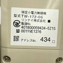 ☆未使用品☆Rinnai リンナイ 風呂給湯機コードレスリモコンセット MBCTW-171 (MCW-171＋BCW-171) 浴室・台所リモコン129577 - 9