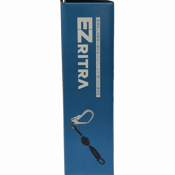 ☆未使用品☆ツヨロン 藤井電工 シングルランヤード EZリトラ TL-EZ93SV-21KSG-130KG-JAN-BX 兼用型 第一種 130Kg131843 - 9