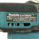 ☆中古品☆makita マキタ 18V 充電式マルチツール TM52DZ 本体のみ スターロック コードレス カットソー マルチパワーツール134378 - 9