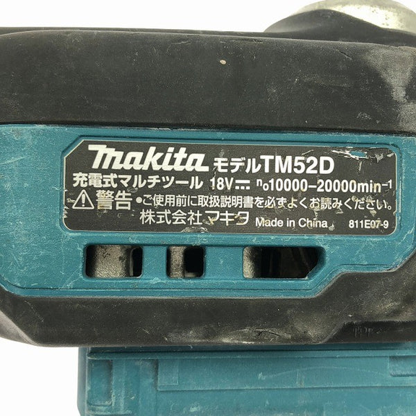 ☆中古品☆makita マキタ 18V 充電式マルチツール TM52DZ 本体のみ スターロック コードレス カットソー マルチパワーツール134378 - 9