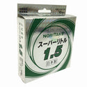 ☆未使用100枚☆NORITAKE ノリタケ スーパーリトル1.5 1000C26211 小箱(10枚入)×10箱 外径105mm×厚み1.5mm×穴径15mm132927 - 2