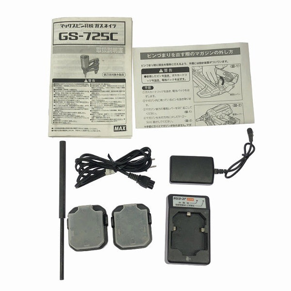☆中古品☆ MAX マックス 6V 充電式ガスネイラ GS-725C 本体+バッテリー2個(1.5Ah)充電器+パーツ+ケース133178 - 9