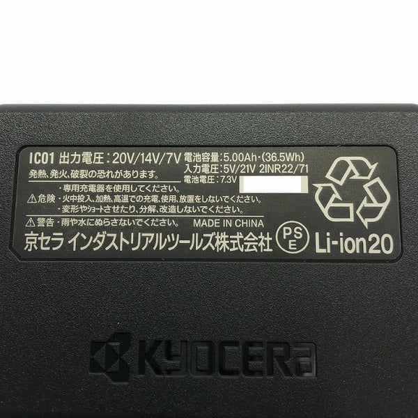 ☆未使用品☆BURTLE バートル アイスクラフト 氷冷ペルチェベスト IC101S Fサイズ フリーサイズ 暑さ対策 バッテリー ファン117545 - 6