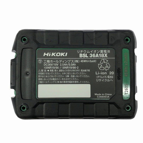 ☆未使用品☆ HIKOKI ハイコーキ 36V コードレスマルチツール CV36DMA(XPZ)本体+バッテリー1個+充電器+ケース カットソー128160 - 9