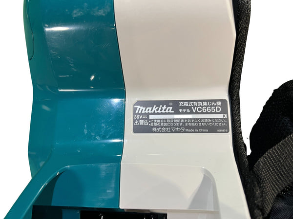 ☆比較的綺麗☆makita マキタ 18V×2個 36V 充電式背負集じん機 VC665D コードレス掃除機 集塵機 クリーナー 電動工具130183 - 8