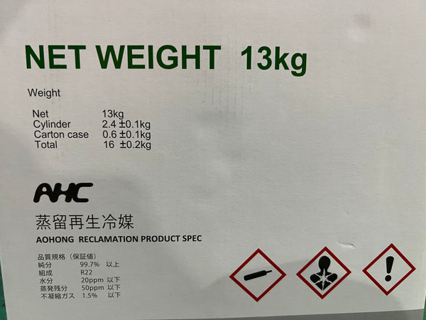 ☆未使用品 2024年8月製造☆アオホンケミカルジャパン 単一冷媒 R-22 13kg エアコンガス 蒸留再生冷媒130433 - 8