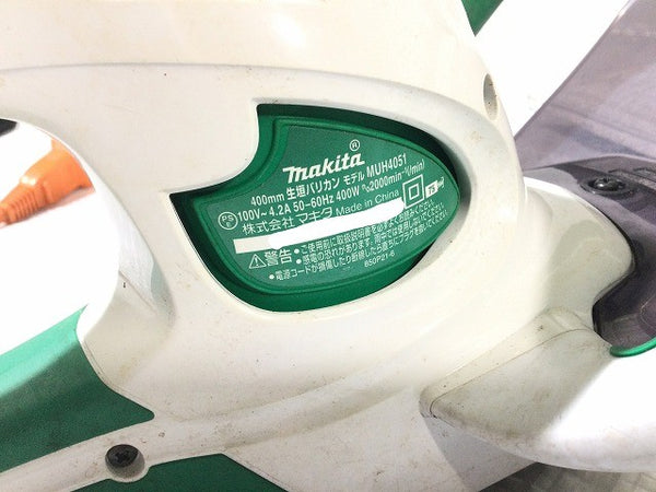 ☆中古比較的綺麗☆makita マキタ 100V 400mm 生垣バリカン MUH4051 延長コード付 コード式 ヘッジトリマー ガーデニング 電動工具131529 - 9