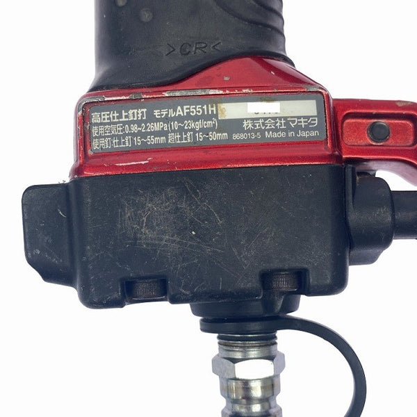 ☆中古品☆makita マキタ 55mm 高圧 仕上釘打機 AF551H 赤 ケース付 フィニッシュネイラ 仕上釘打ち機 仕上げ釘打機 エア工具131697 - 9