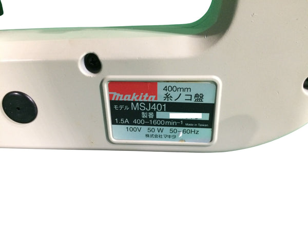 ☆比較的綺麗☆makita マキタ 100V 糸ノコ盤 MSJ401 卓上糸鋸盤 卓上糸のこ盤 木工用 切断機 ミシンのこ スクロールソー118699 - 8