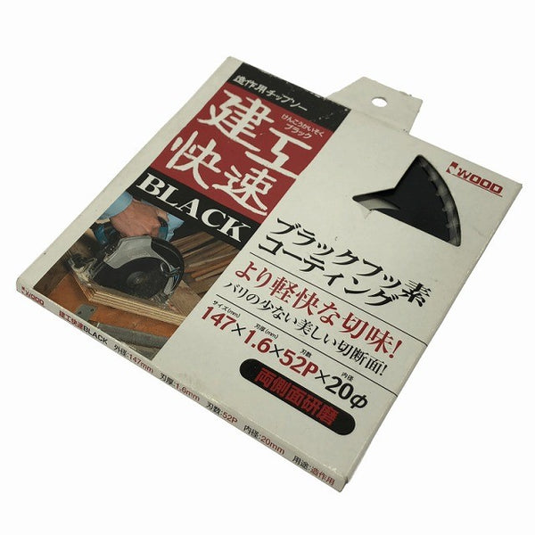 ☆未使用品5枚セット☆おまけつき♪ LIXIL リクシル サイディング スペシャルチップソー KWAMCUT128721 - 6