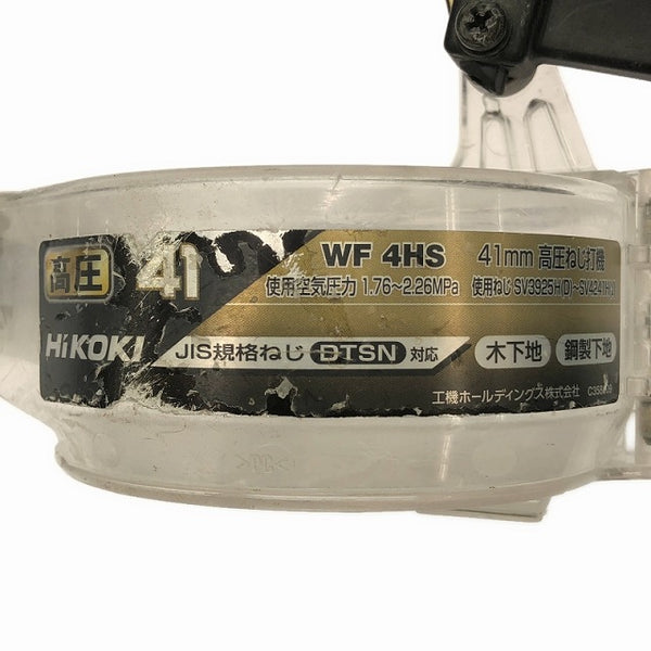 ☆中古品☆HiKOKI ハイコーキ 41mm 高圧 ねじ打機 WF4HS ハイゴールド ケース付 ねじ打ち機 ターボドライバー エアビス打機 - 8