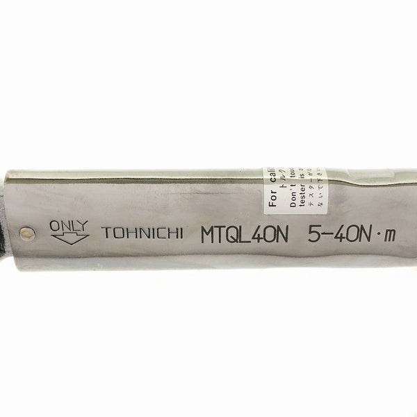 ☆比較的綺麗☆TONICHI 東日 ワイドレンジトルクレンチ MTQL40N 5～40N・m 手動式 自動車整備 ハンドツール135702 - 8