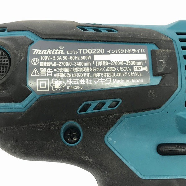 ☆美品☆makita マキタ 100V インパクトドライバ TD0220 電動工具 締め付け 日曜大工 DIY128063 - 8