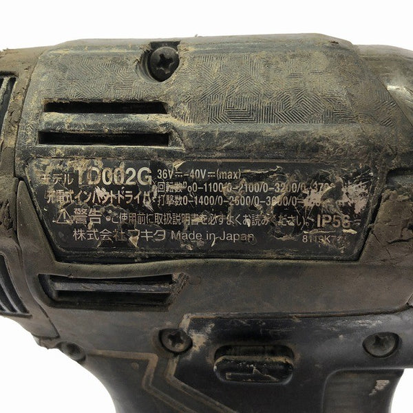 ☆中古品☆ makita マキタ 40Vmax 充電式インパクトドライバ TD002G 黒/ブラック 本体+バッテリー1個(2.5Ah)充電器+ケース130047 - 9