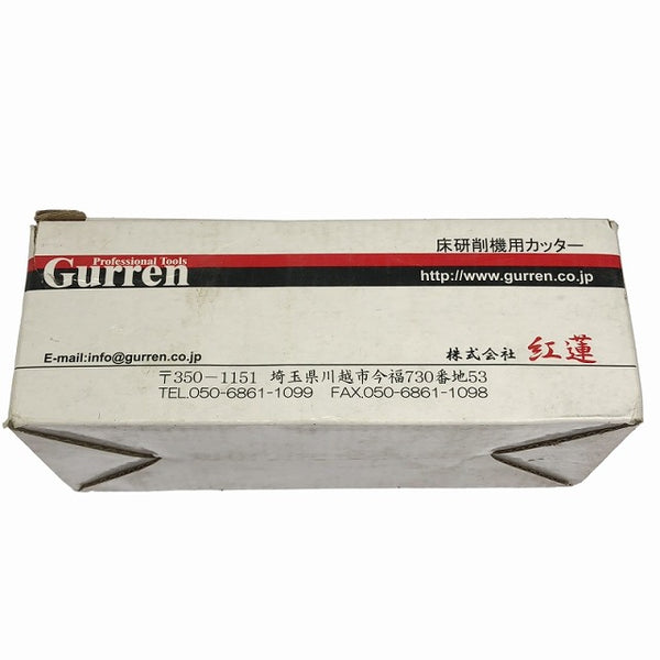 ☆長期保管品☆紅蓮 床研削機カッター GKW3-CN-W2212 フロアダイヤスタンダード 3個入/箱 ディスク - 10