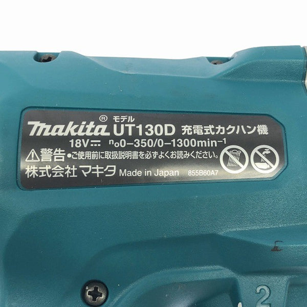 ☆中古品☆makita マキタ 18V 充電式カクハン機 UT130D 本体＋シャフト＋パドル付 コードレス かくはん機 撹拌機 攪拌機 ミキサー134185 - 9