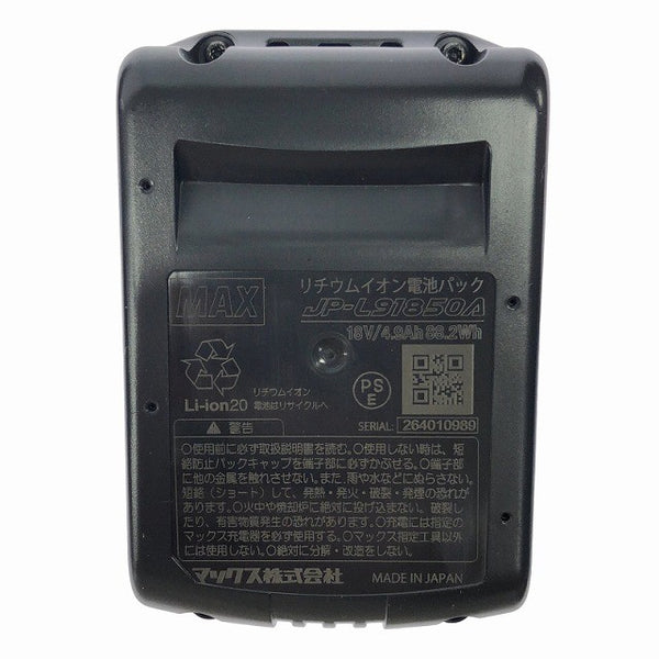 ☆未使用品☆MAX マックス 充電式ブラシレスインパクトドライバ PJ-ID153R-B2C/1850A バッテリ2個(18V5.0Ah) 充電器 レッド127627 - 9