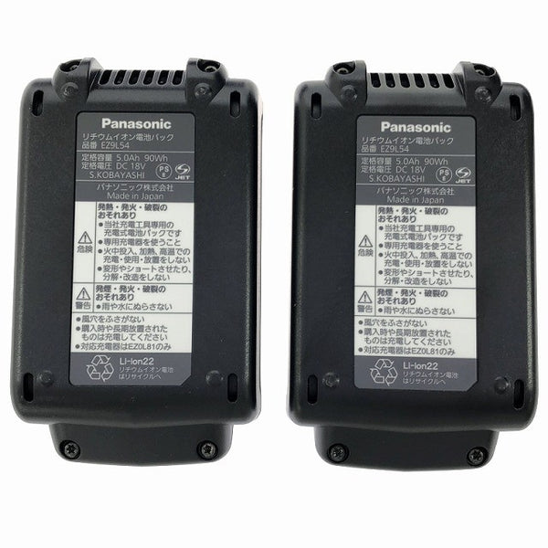 ☆未使用☆Panasonic パナソニック 14.4V/18V 充電全ネジカッター EZ45A4LJ2G-B バッテリ2個(18V5.0Ah) 充電器 ケース 充電式134356 - 9