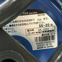 ☆中古品☆HATAYA ハタヤ 畑屋 100V 20m サンデーレインボーリール SS-20 屋外用 防雨型 電工ドラム コードリール 延長コード137192 - 8