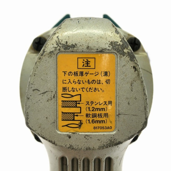 ☆中古品☆makita マキタ 100V 1.6mm ニブラ JN1601 鉄板 軟鋼板 ステンレス板 金属加工 切断 コード式 電動工具134761 - 9