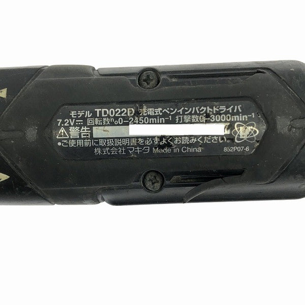☆中古品☆makita マキタ 7.2V 充電式ペンインパクトドライバー TD022D 黒 バッテリ3個(7.2V1.5Ah)付 コードレス 小型123233 - 6