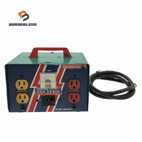 ☆中古品☆NICHIDO 日動工業 100V 昇圧専用トランス M-E30 出力115V/125V ハイパワー昇圧器 アップトランス 変圧器133484