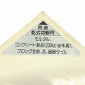 ☆未使用2枚セット☆KK KANSAI 関西工具製作所 ダイヤモンドブレード L-7 乾式 180×2.2×6 25.4H 電動工具用 コンクリートカッター用131395 - 8