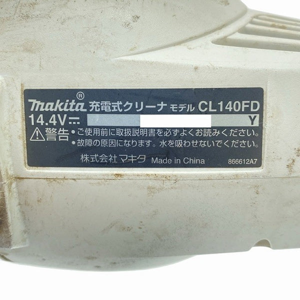 ☆中古品☆makita マキタ 14.4V 充電式クリーナー CL140FD 白 本体＋パイプ＋ノズル付 コードレス ハンディ 掃除機120143 - 7