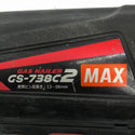 ☆中古品☆MAX マックス 6V 38mm ガスネイラ GS-738C2 バッテリ2個(6V 1.5Ah)充電器+ケース付 ガス式鋲打ち機 ガスピン打ち機 - 8