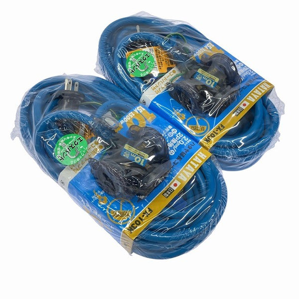 ☆未使用品2点セット☆HATAYA ハタヤ 10m 延長コード FX-103K×2 2P接地付 防雨型 電源コード118186 - 6