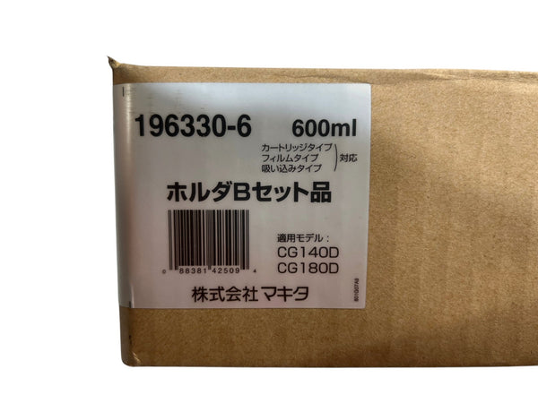 ☆中古品☆makita マキタ 14.4V 充電式コーキングガン CG140D 本体＋ホルダBセット付 コードレス シーリングガン 電動138249 - 10