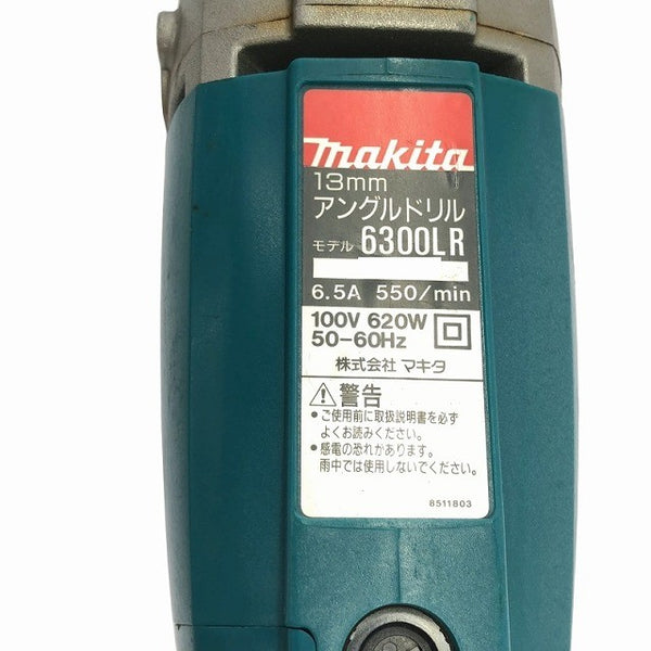 ☆中古品☆makita マキタ 100V 13mm アングルドリル 6300LR コード式 コーナドリル コーナードリル 角度付 電気ドリル 電動ドリル120205 - 10