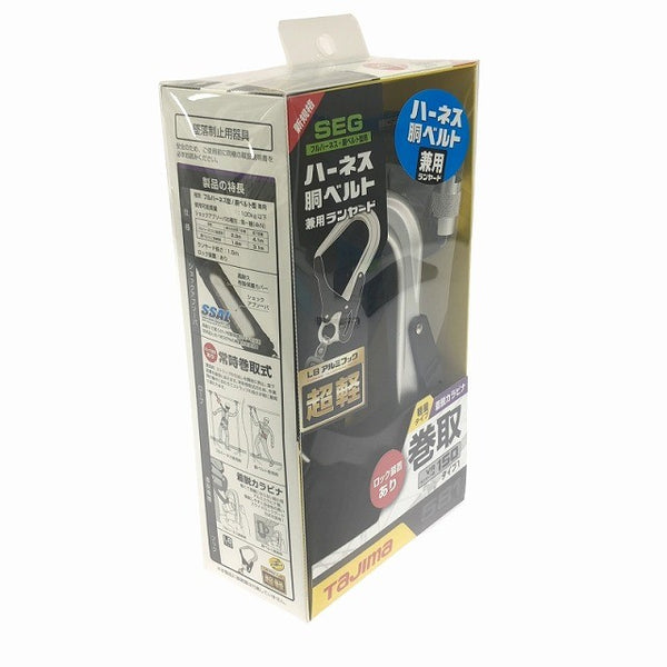 ☆未使用品☆TAJIMA タジマ ハーネス用胴ベルトヨウ兼用ランヤード A1VR150L-L8  シングル VR150L 安全帯 ODB-25 超軽 - 3