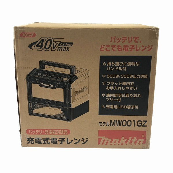 ☆未使用品☆ makita マキタ 40Vmax 充電式電子レンジ MW001GZ 青/ブルー 本体のみ 防災 現場 キャンプ116876 - 7