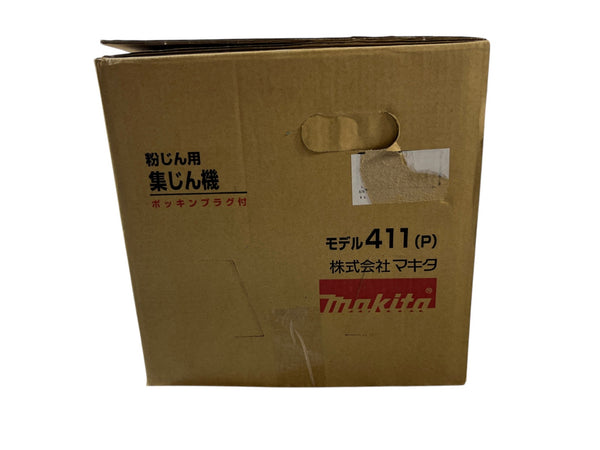☆未使用品☆ makita マキタ 100V 粉じん用集じん機 411(P) ポッキンプラグ付 クリーナー 清掃 業務用 集塵機131351 - 9