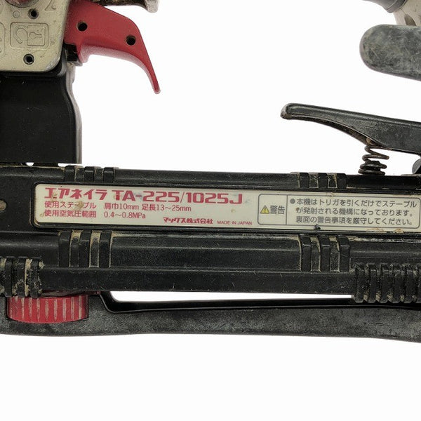 ☆中古品☆MAX マックス 常圧 ステープル用エアネイラ TA-225/1025J 幅10mm 長さ25mm エアタッカー エアータッカー エア工具133386 - 8