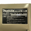 ☆未使用品☆makita マキタ 100V 100L 粉じん用 集じん機 411(P) ポッキンプラグ付 コード式 集塵機 掃除機 クリーナー137580 - 6