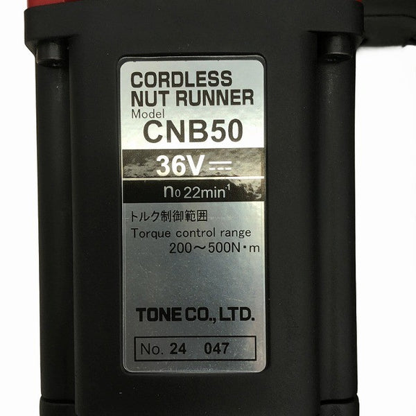 ☆比較的綺麗 中古品☆TONE トネ コードレスナットランナー CNB50 バッテリー2個(BSL36B18)充電器 パーツ ケース137381 - 8