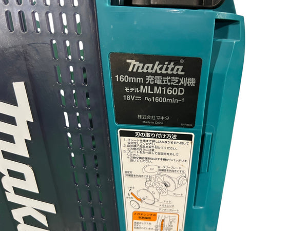 ☆比較的綺麗☆makita マキタ 18V 160mm 充電式芝刈機 MLM160D 本体のみ 造園 園芸 草刈り 芝刈り133007 - 10