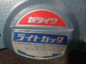 ☆中古品☆SHINDAIWA 新ダイワ 100V 305mm ライトカッター L120S-N 砥石 高速カッター/切断機 鉄工用114220 - 9