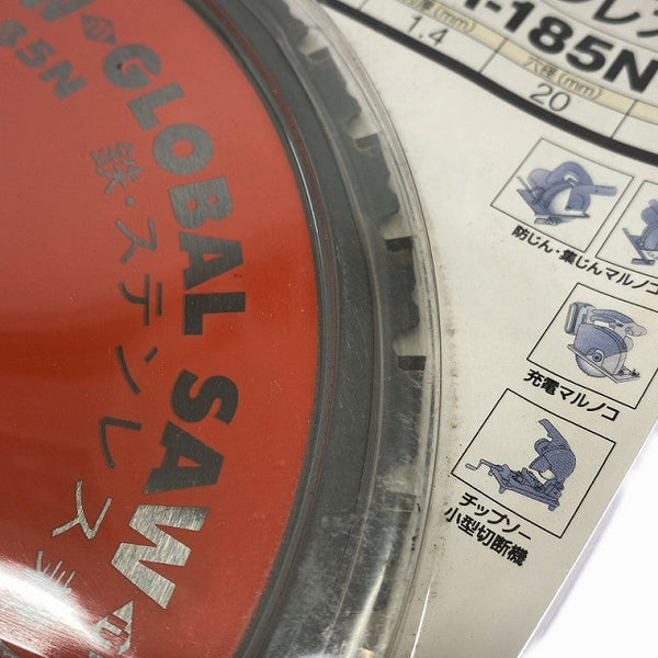 ☆未使用品3枚セット☆モトユキ グローバルソーFR-185N 185mm 鉄・ステンレス兼用 鉄鋼用チップソー マルノコ用替刃131492 - 7