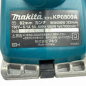 ☆中古品☆makita マキタ 100V 82mm 電動カンナ KP0800ASP 電動工具 研磨 研削 木工 日曜大工129964 - 6