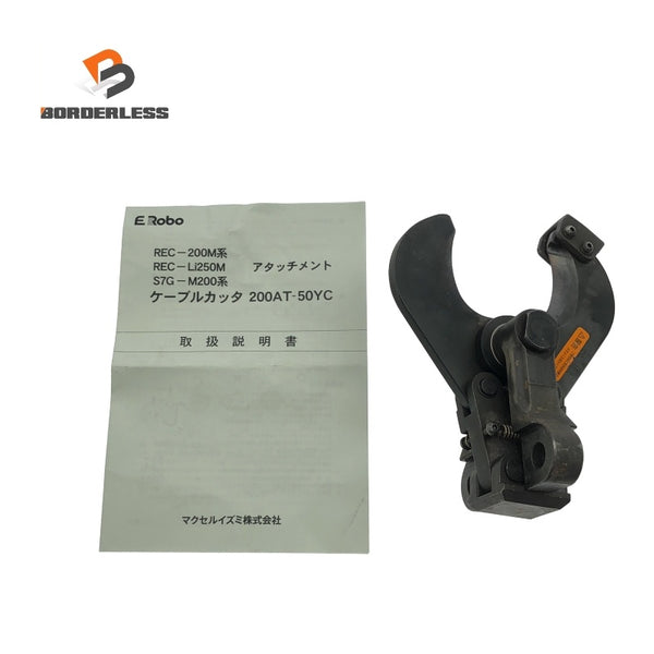 ☆比較的綺麗☆IZUMI イズミ 泉精器 ケーブルカッタアタッチメント 200AT-50YC118075 - 1